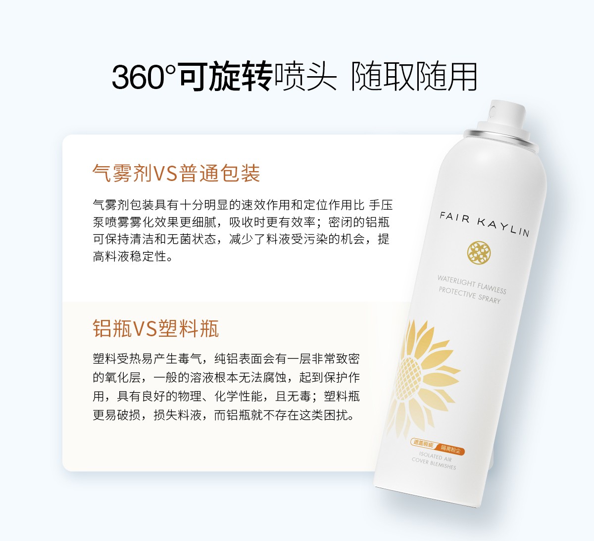 华瑞凯琳春夏新品首发 | 光感防护 无惧日晒 华瑞凯琳春夏新品首发 | 光感防护 无惧日晒