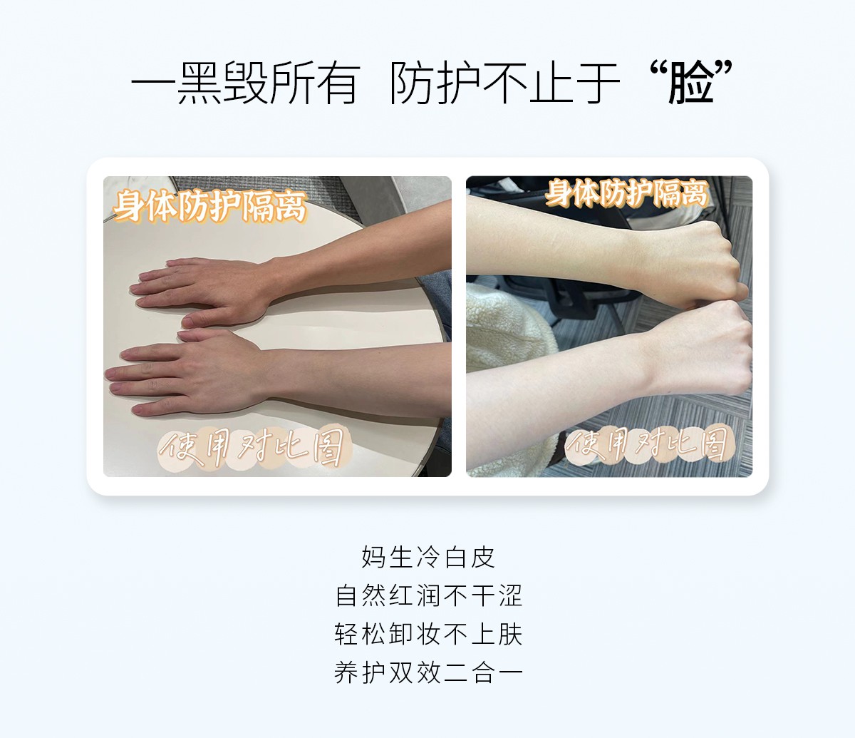 华瑞凯琳春夏新品首发 | 光感防护 无惧日晒 华瑞凯琳春夏新品首发 | 光感防护 无惧日晒