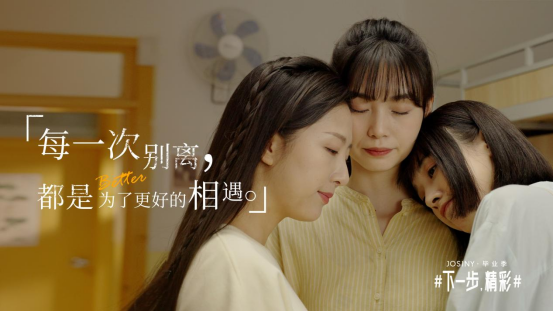 卓诗尼毕业季项目pr稿件-门户网站(5 卓诗尼毕业季项目pr稿件-门户网站(5