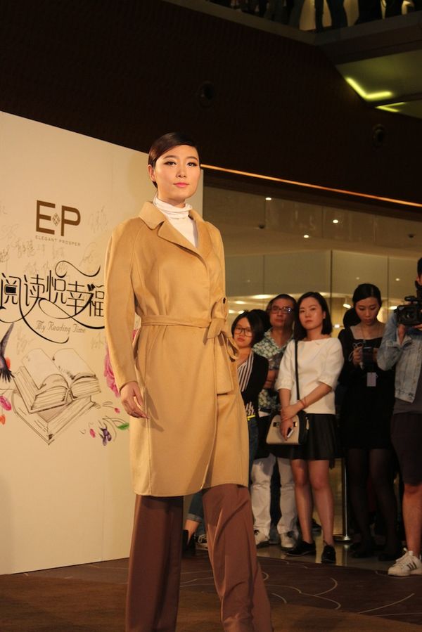 EP雅莹2013年秋冬&ldquo;阅读悦幸福&rdquo;城市巡展登陆广州