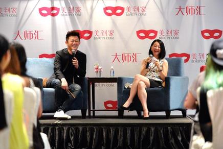 墨绿、酱紫成流行趋势&mdash;&mdash;李东田联手美到家发布2015秋冬最IN妆容