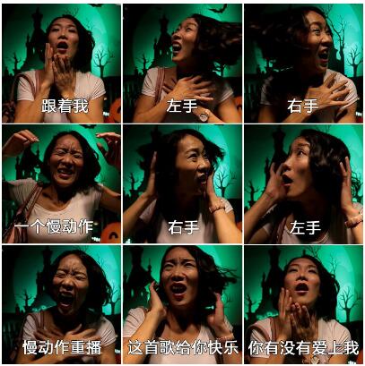 &ldquo;尖叫姐&rdquo;一夜爆红引热议，魔性尖叫为哪般？
