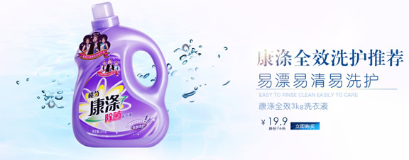 &ldquo;双十一&rdquo;又来啦！各大电商尽显花招