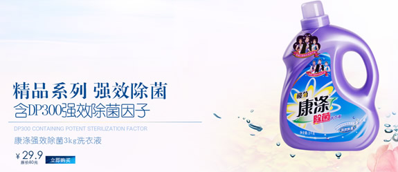 &ldquo;双十一&rdquo;又来啦！各大电商尽显花招