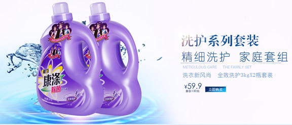 &ldquo;双十一&rdquo;又来啦！各大电商尽显花招