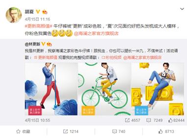 以身示范高颜值 来自&ldquo;更新&rdquo;的你