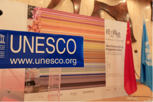 &ldquo;精工再造&rdquo;中国传统手工艺展在联合国教科文组织总部展出