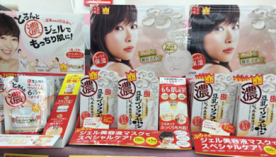 日本护肤品又进化了!这款便宜又好用的人气面膜千万不要错过!