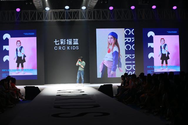 “七彩童年 时尚摇篮”2018&nbsp;CRC&nbsp;KIDS&nbsp;品牌升级发布会