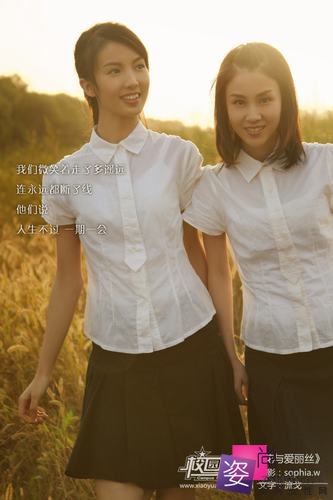秋季丰胸&mdash;&mdash;点燃冬天的激情