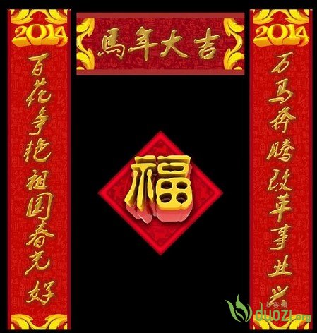 春节家居布置欢喜过&ldquo;心&rdquo;年
