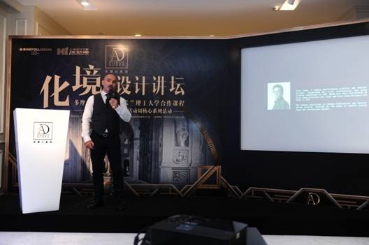 2015年多摩仕奥瑞家居&Driade家具设计大赛&ldquo;一计成名&rdquo;隆重启幕